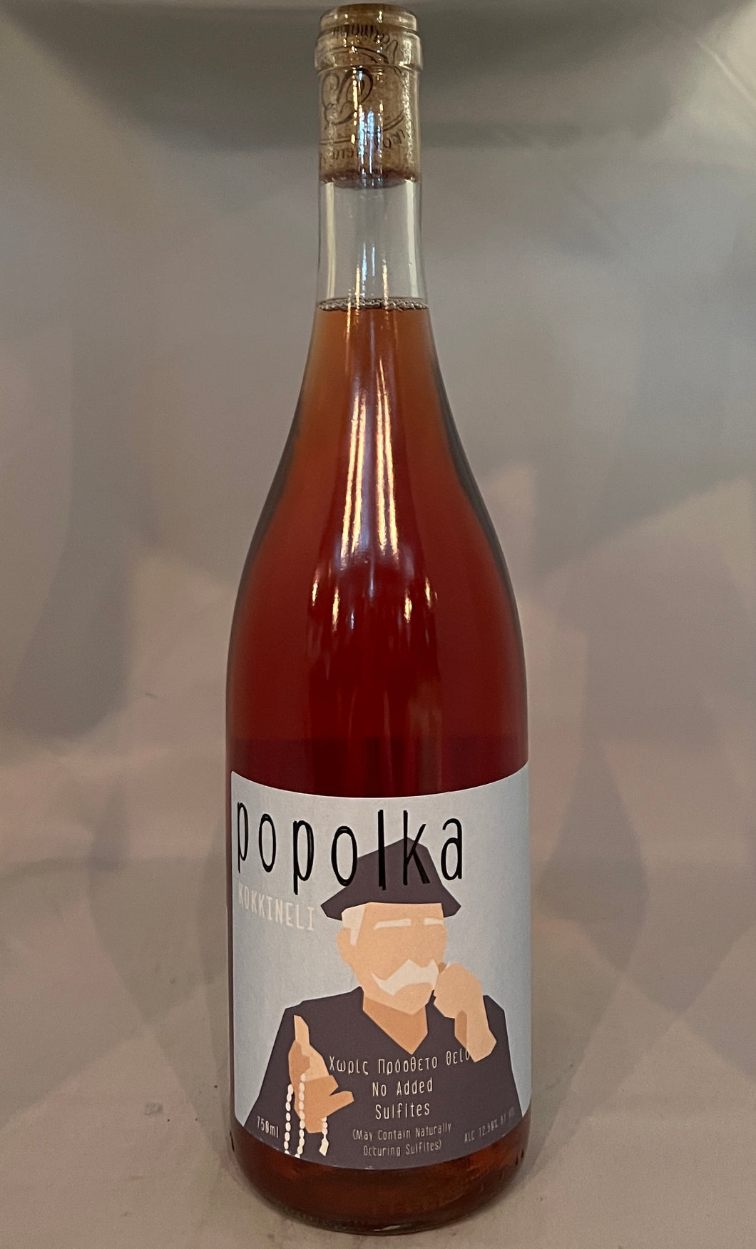 Popolka Xinomavro 2019, Greece