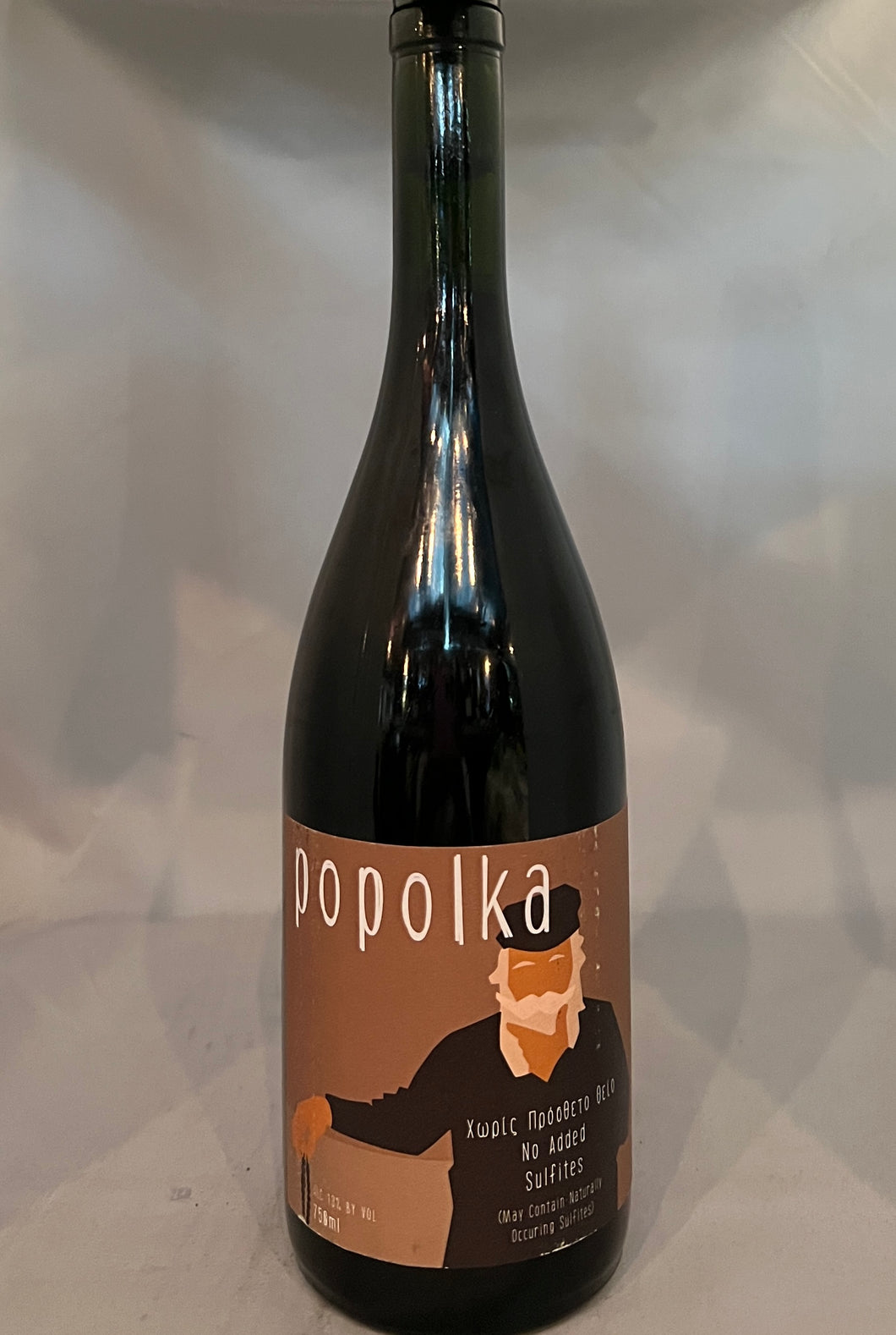 Popolka Kokkineli 2021, PDO Amyndeo